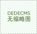 上海高考复读是良药还是痛点